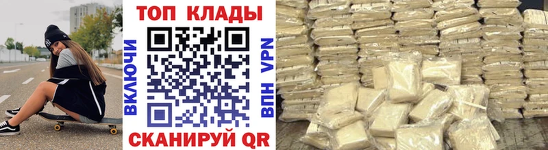 Где купить наркоту Канск Канабис КОКАИН Гашиш Alpha-PVP Меф мяу мяу