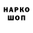 Кокаин VHQ spielka
