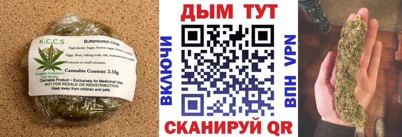 Еда ТГК марихуана  где купить   Канск 
