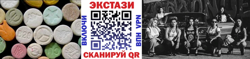 купить наркоту  нарко площадка состав  Экстази Дубай  Канск 