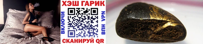 ГАШИШ хэш  blacksprut как войти  это как зайти  Канск 
