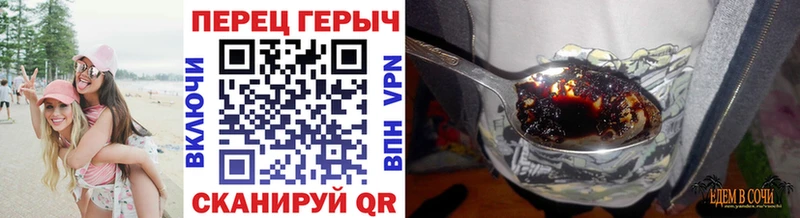 ГЕРОИН герыч  Канск 