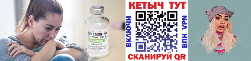 КЕТАМИН VHQ купить наркотик Канск