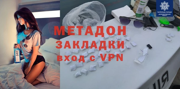 героин Абинск