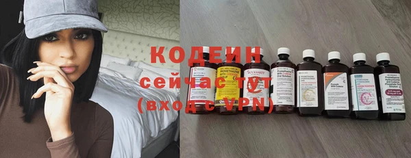 не бодяженный Абаза