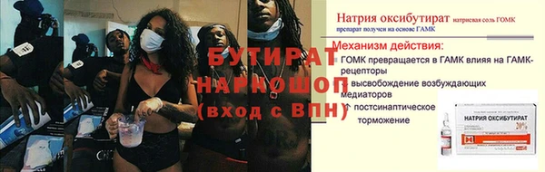прущий лед Алексин