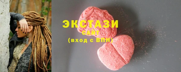 не бодяженный Абаза