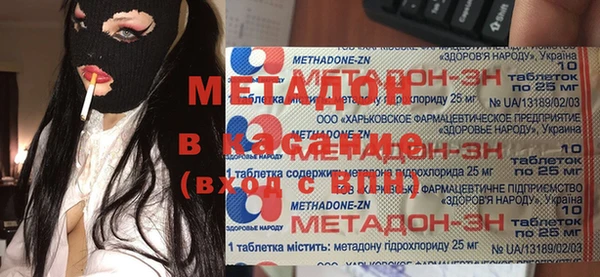 героин Абинск