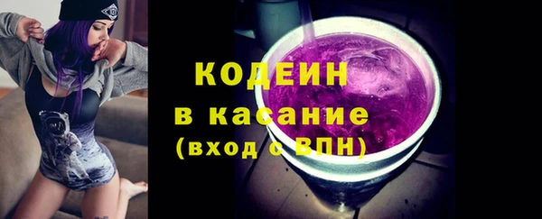 героин Абинск