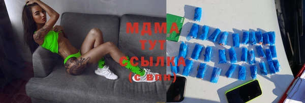 MESCALINE Алексеевка