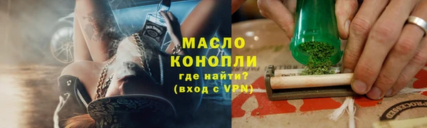 героин Абдулино