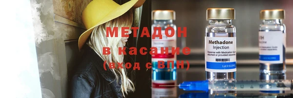 героин Абинск
