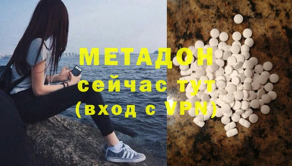 не бодяженный Абаза