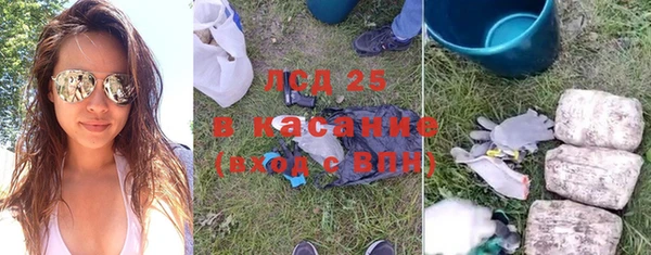 героин Абинск