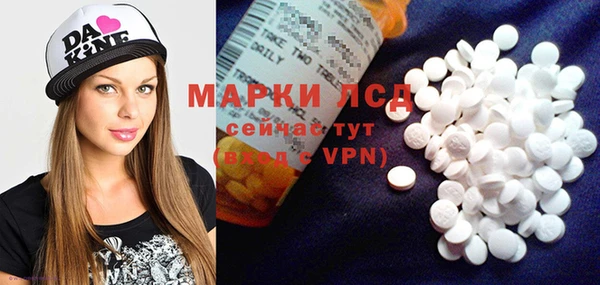 героин Абдулино