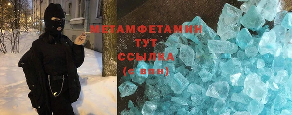 героин Абдулино