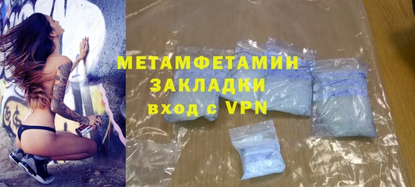 героин Абдулино