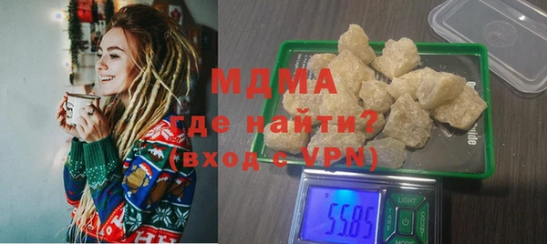 наркотики Россошь