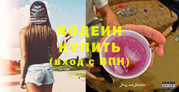 героин Абинск