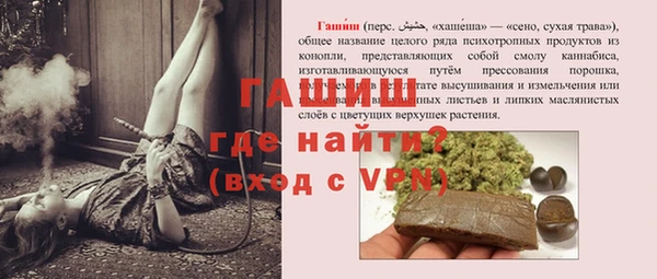 героин Абинск
