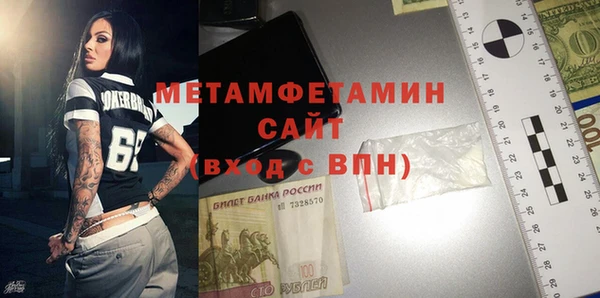 героин Абдулино