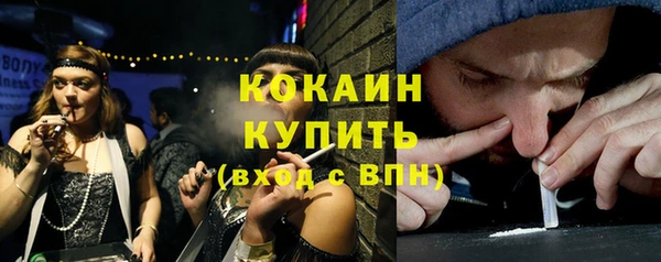 не бодяженный Абаза