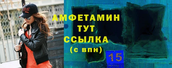 героин Абинск