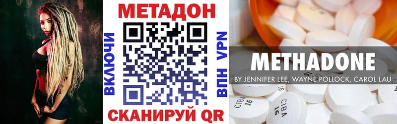 МЕТАДОН белоснежный Канск
