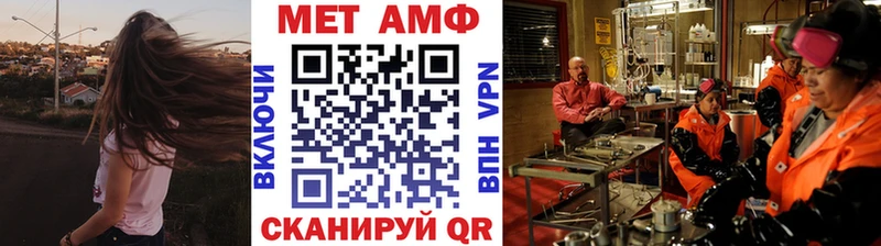 наркотики  OMG   МЕТАМФЕТАМИН винт  Канск 