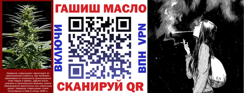 ТГК THC oil  блэк спрут   Канск 