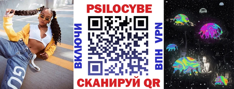 Псилоцибиновые грибы Cubensis  Канск 